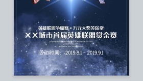 G2横扫HLE晋级英雄联盟全球总决赛四强，西方黑马战队延续神话成唯一非亚洲队伍，半决赛迎战GEN引爆东西方对决