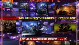 LPL亚洲邀请赛选手表现引热议：团队协作与职业精神缺失遭赛事处罚