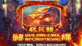 无畏契约手游》黄金周活动开启！限定皮肤、排位赛奖励、限时模式多重福利来袭
