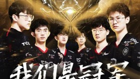 亚洲邀请赛LPL赛区三强出征：TES战队、JDG战队、BLG战队全力备战冲击冠军